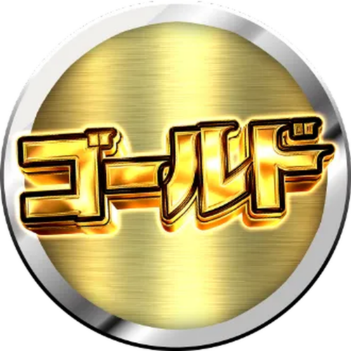 スクープTV全力取材ゴールド
