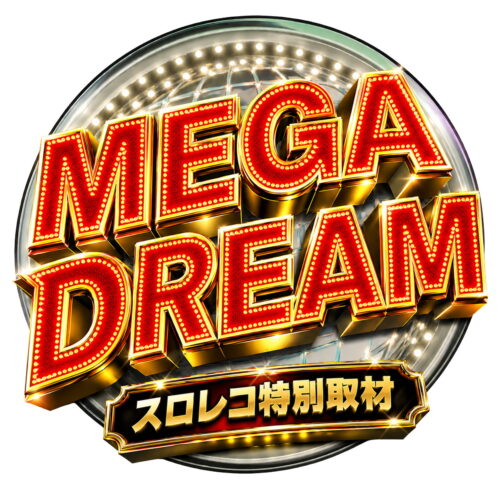 MEGA DREAM