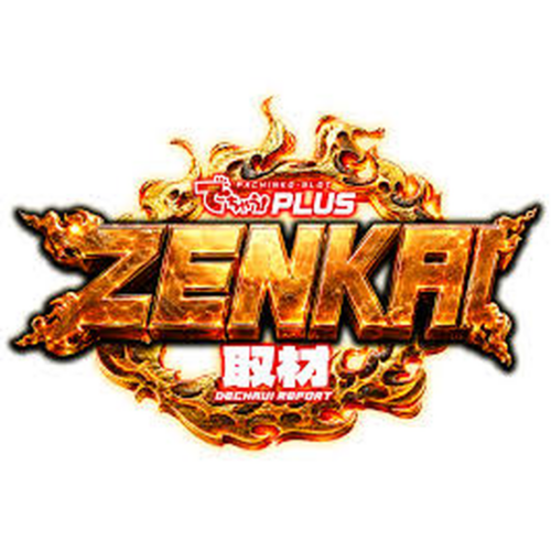 ZENKAI取材