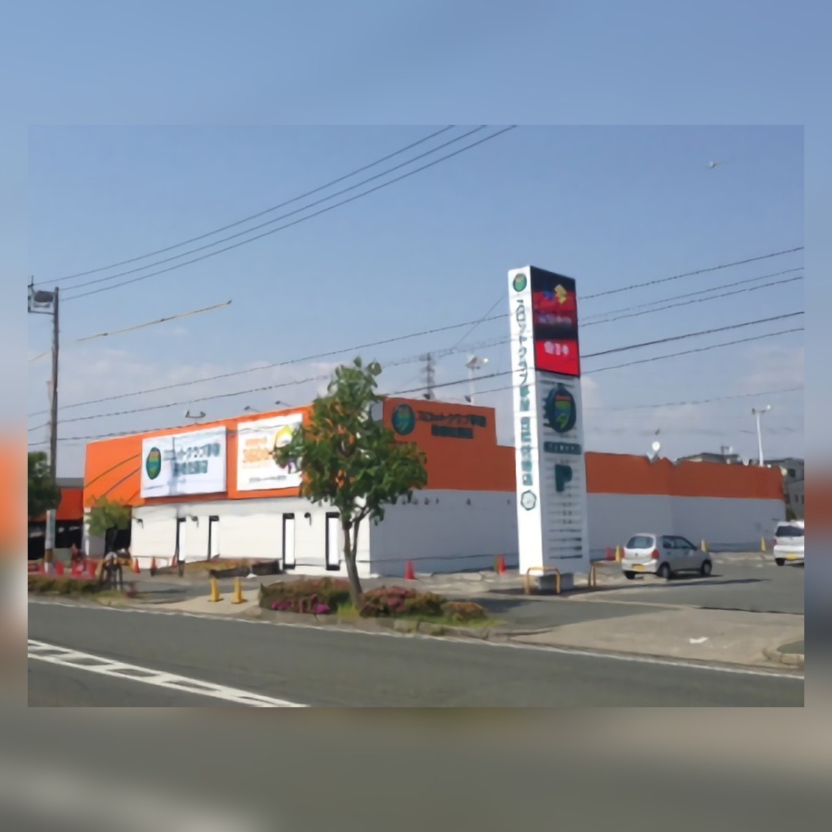 スロットクラブ夢屋 豊橋佐藤店