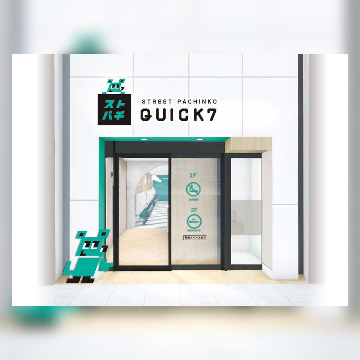 QUICK7大須店