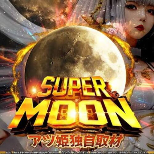 SUPER MOON