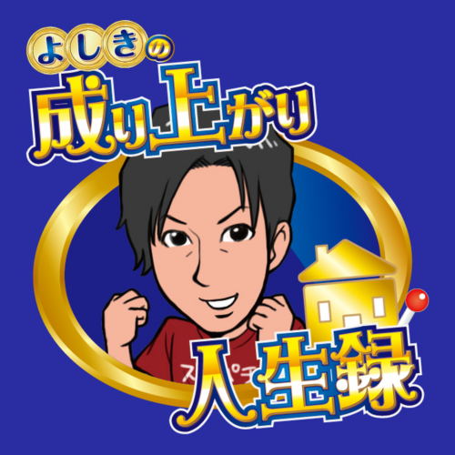 よしき