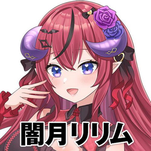闇月リリム