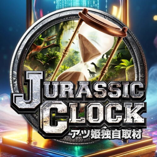 Jurassic Clock